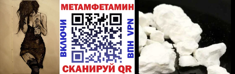 АМФЕТАМИН Premium Невьянск