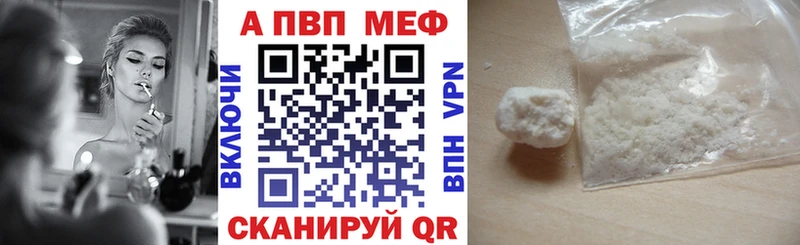 APVP СК  Невьянск 