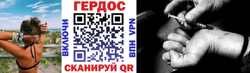что такое наркотик Невьянск Героин афганец