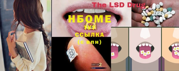 PSILOCYBIN Алексин