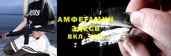 спайс Осташков