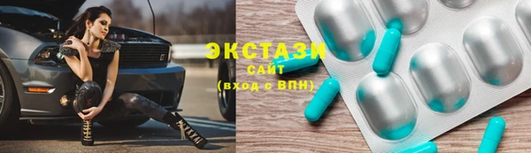 МДМА Вязьма