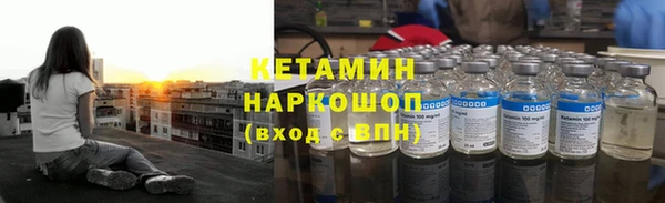 гашишное масло Вяземский