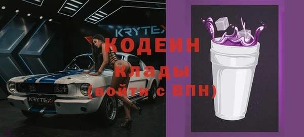 бутират Вязники