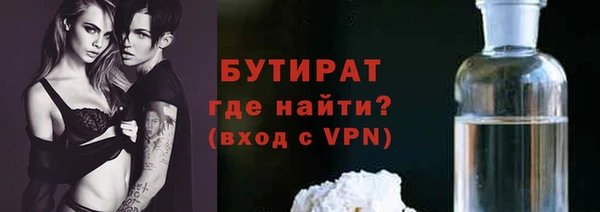 бутират Алзамай
