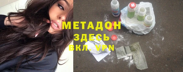 стафф Алексеевка