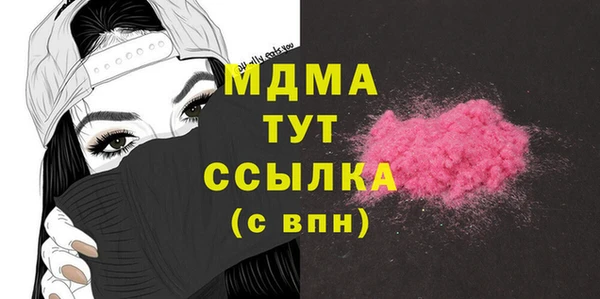 бутират Алзамай