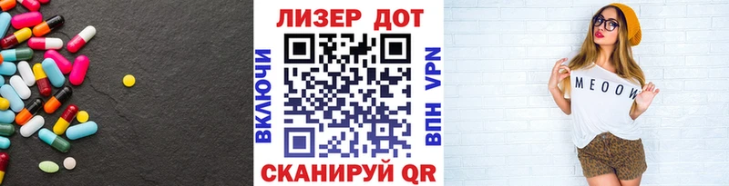 LSD-25 экстази кислота  гидра зеркало  Невьянск 