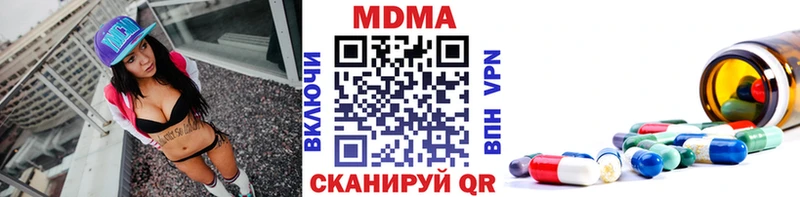 МДМА VHQ  Невьянск 