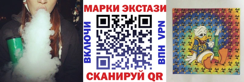 MEGA как зайти  Невьянск  Марки 25I-NBOMe 1,5мг 