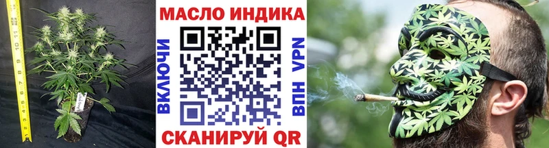 цена   Невьянск  Дистиллят ТГК THC oil 