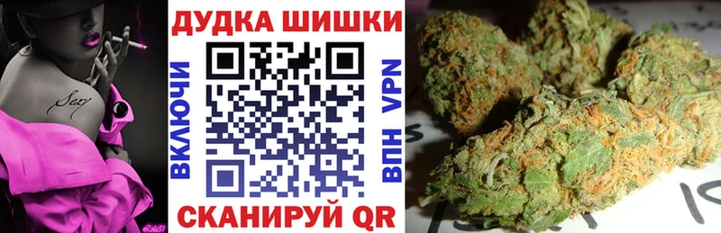 закладка  Невьянск  Марихуана гибрид 